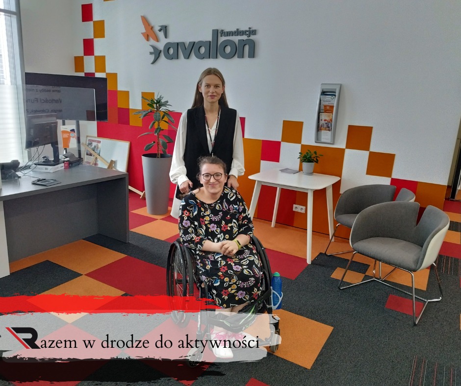 Путь к активности