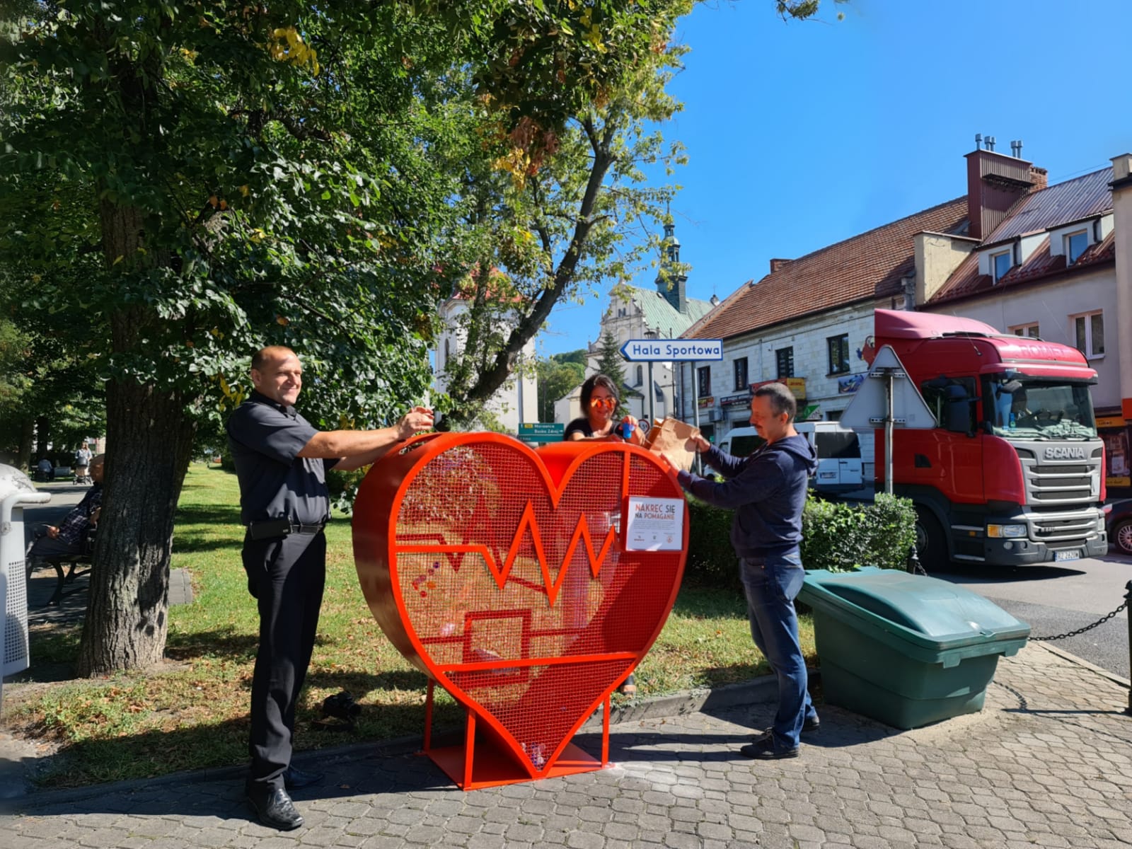 Увлечены помощью
